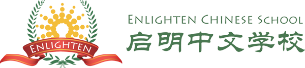 enlighten