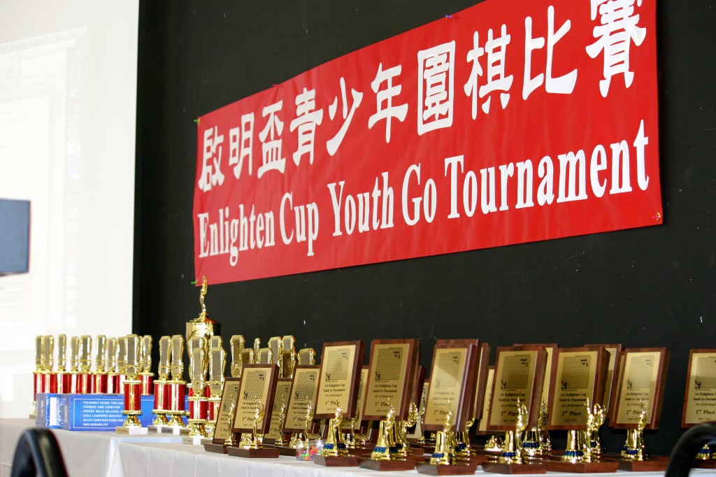 enlighten_cup_go_tournament
